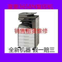 Máy photocopy kỹ thuật số Sharp MX-M3658N mới 3658n Máy cho thuê máy mới từ 180 mỗi tháng - Máy photocopy đa chức năng máy photocopy văn phòng