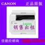 Máy photocopy kỹ thuật số Canon ir2204N 2204L thay vì cho thuê máy mới Canon 2002G 100 hàng tháng - Máy photocopy đa chức năng máy photo mini