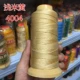 Светлый рис желтый 4004--12 акций