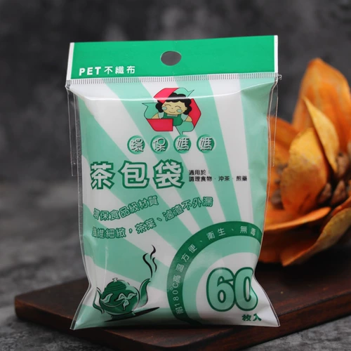 Японский импортный хлопковый чай в пакетиках из нетканого материала