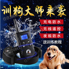 Устройства против лая и укусов Анти-лай