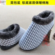 Gói đơn giản ấm áp cho nam dép bông Fulian Sheng Giày vải Bắc Kinh cũ Giày nam Fu Liansheng dép nam mềm