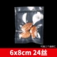 6*8*24 провода