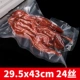 29,5*43*24 Провод