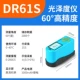 Dongru DR60A Máy đo độ bóng Máy đo ánh sáng Máy đo độ sáng Máy đo độ sáng mực sơn gạch men máy đo độ bóng bề mặt sơn