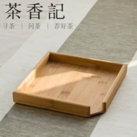Чай Xiangji Enhanced Edition Pu'er Teaboard Углушение бамбуковой дивизии чайная коробка чайная торт чайная церемония ноль