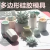 Товары от 幸福恒温小屋
