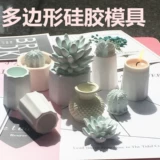 Силиконовая форма, свеча, маленький цветочный горшок, аромотерапия, DIY