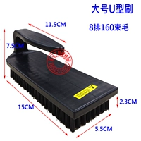 Большая u -форма