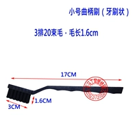 Маленькая рукоятка, зубная щетка