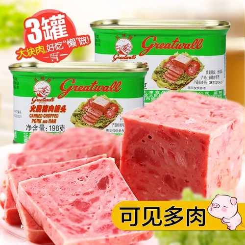Отличная стена бренд белая свиная ветчина Мясо 198G*3 банки из свинины из свинины могут съесть быстрая горячая консервированная еда