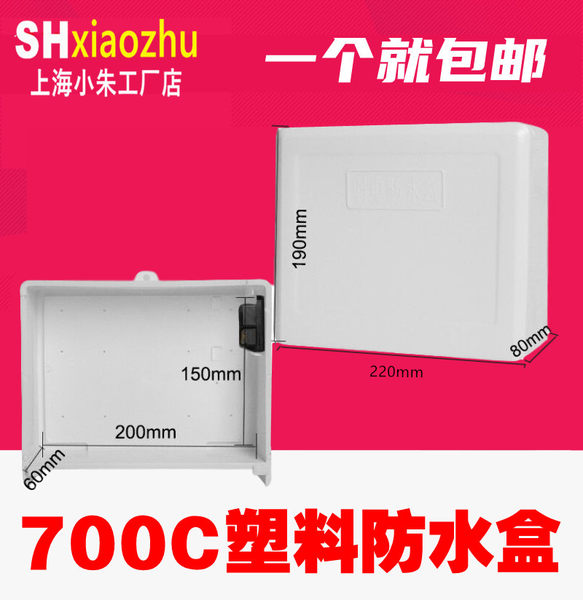 Пластиковый монитор, водонепроницаемый дорожный блок питания, 220v