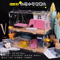 Двойной слой маленький пакет девять [не -ручка]