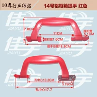 № 14 Алюминиевая рама поднимает ручной краз