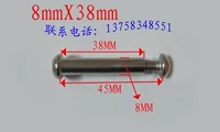 8mmX38MM