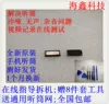 Товары от 深海鑫数码商务配件店