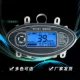 đồng hồ xe máy điện tử sirius Xe điện LCD dụng cụ kỹ thuật số vôn kế tốc độ đo đường được sửa đổi và nâng cấp màn hình LCD với cát đồng hồ điện tử xe exciter 135 đồng hồ cho sirius