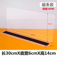 30см, 6см, 14см