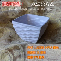 Кроме того, купите рисунок для водяной волны цветочный горшок