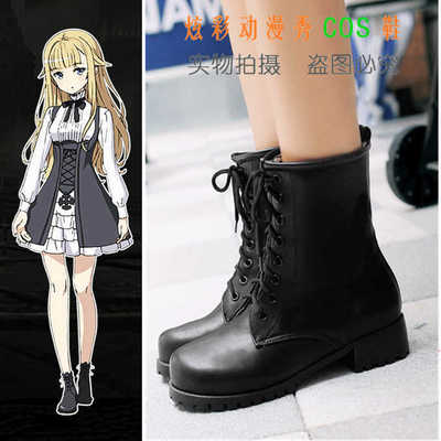 taobao agent Footwear for princess, uniform, cosplay