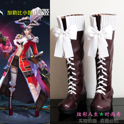 taobao agent Footwear, boots, cosplay