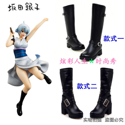 taobao agent Boots, cosplay, plus size