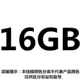 Lenovo Xiaoxin 700 510 510S 310 Chao 5000 4G DDR4 bộ nhớ máy tính xách tay 8G/16G