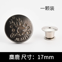 Лось [1 бесплатный гвоздь]