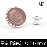 Темно коричневый