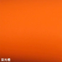 Yuguang Orange