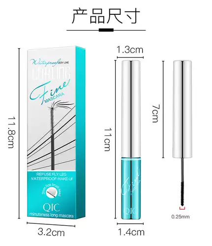 QIC чрезвычайно тонкая тушь подходит для обнаженной макияжа стройная и тонкая кисточка для управления консервацией воды Чжан Кукол