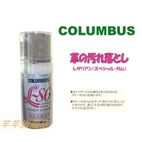 Япония Columbus columbus Овощная загорелая кожаная кожа