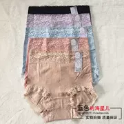 Mới Lok Fu thắt lưng cao thắt lưng hông ren cotton nữ kích thước lớn hình tam giác đồ lót chính hãng L7128208