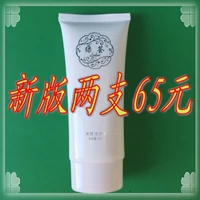 Hui Caotang Facial Cleansing Gel Green Cleansing Sữa Rửa Mặt Làm Sạch Sâu (New 100ml) srm simple