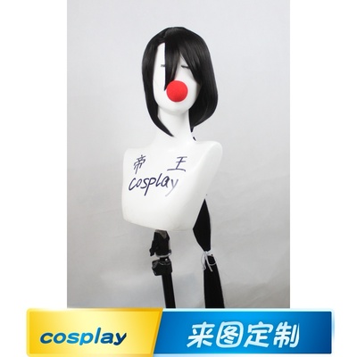 taobao agent Emperor cosplay wigs cos Yinyang Division Bat