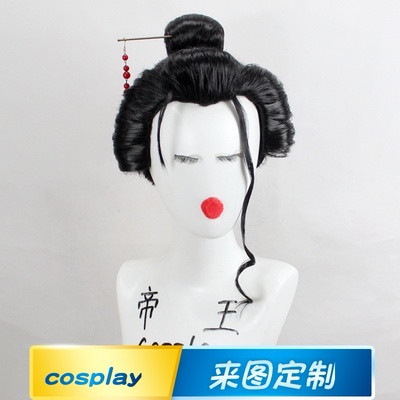 taobao agent Emperor cosplay wigs of wigs of One Piece COS and the country of Robin, Robin, Bun Bun Bun, Custom Fake Mao