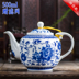 Ấm trà gốm lớn màu xanh và trắng sứ vừa nồi duy nhất kung fu trà đặt nhà với bộ lọc men dưới Jingdezhen Trà sứ