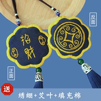 Скрытый зеленый