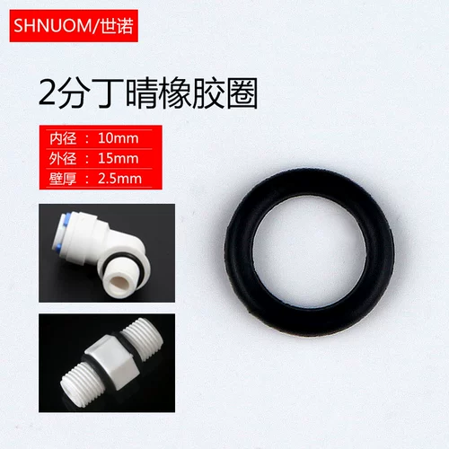 2-точечное резиновое кольцо герметичное кольцо уплотнительное кольцо Черное масляное устойчивое уплотнение Черное 15*3 мм-защищенное от 2-точечного наружного проволочного водопровода