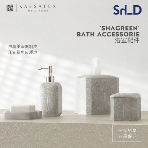 [Второе сейчас] American Kassatex Imports Shagreen Simple Micro -Carving Hotel High -Fan Уборка для ванной комнаты