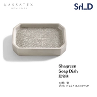 Ток 3. Мыльные блюда h2.5x13.2x8,9 см.