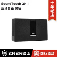 Оригинальный национальный банк [ST20III/Black]