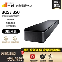 Bose Soundbar 850 550 Home Theatre Bluetooth TV Echo Wall 700 Окружение с низкой пушкой.