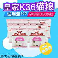 Pre-sales Royal Cat Food K36 Gói mẫu 50g * 10 Gói Mèo cho con bú Mang thai 40 Gói - Cat Staples hạt mèo catsrang