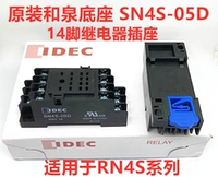 IDEC JAPAN и IZUMI SN4S-05D SN2S-05D Реле.