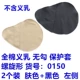 2 Gói Cotton Bảo vệ thấm mồ hôi thoáng khí Silicone nhẹ Túi ngực dành riêng Đồ lót Bra - Áo ngực thể thao