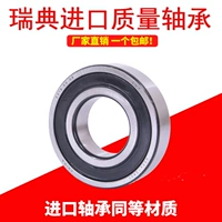 6300 6301 6302 6303 6305 6306 6307Z RS Шведский SKF подшипник