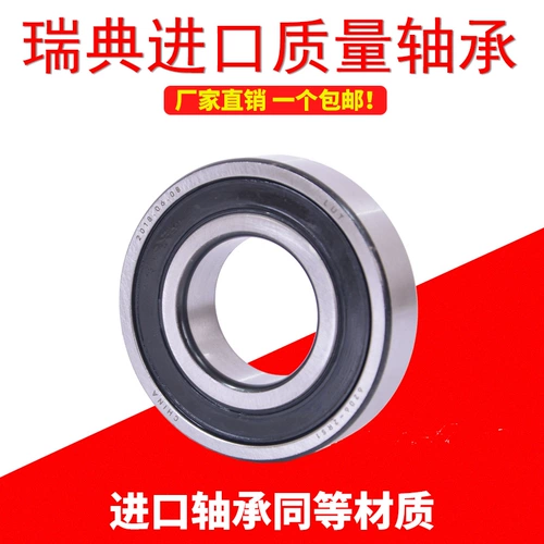 6300 6301 6302 6303 6305 6306 6307Z RS Шведский SKF подшипник