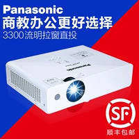 Máy chiếu văn phòng doanh nghiệp Panasonic PT-X338C đào tạo giáo dục giảng dạy máy chiếu HD 1080p - Máy chiếu máy chiếu dạy học