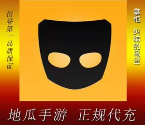 Участник программного обеспечения для знакомств Grindr XTRA один месяц, чтобы взимать хранилище от имени золота